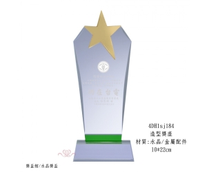 造型獎座
