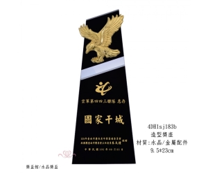 造型獎座
