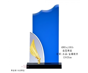 造型獎座