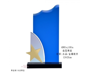 造型獎座