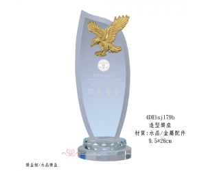 造型獎座