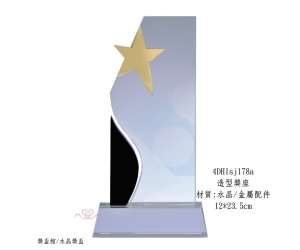 造型獎座