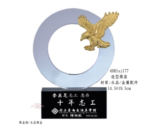 造型獎座