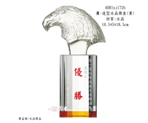 鷹-造型水晶獎座(黃)