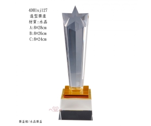 造型獎座
