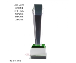 造型獎座