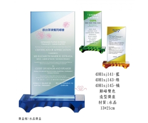 優越雙色-造型獎座