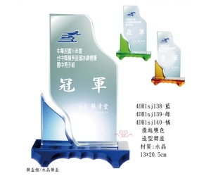 優越雙色-造型獎座