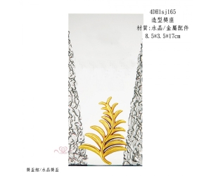 造型獎座
