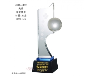 光榮-造型獎座