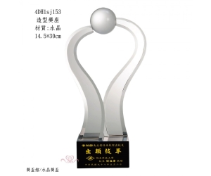 造型獎座