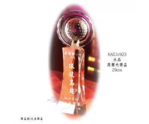 水晶高爾夫獎盃
