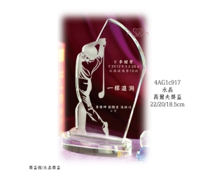 水晶高爾夫獎盃