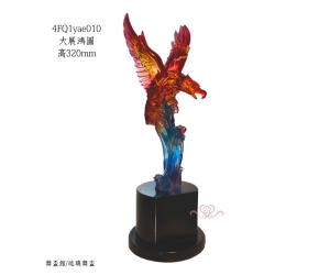大展鴻圖