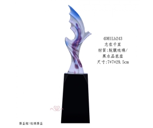 志在千里