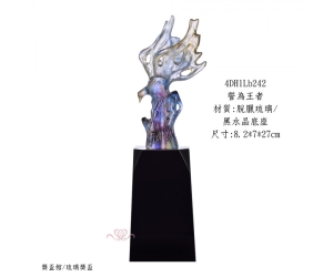 誓為王者