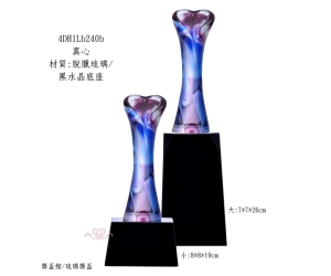 真心