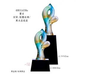 豐采