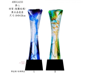 真心