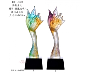 勝利星火