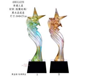 幸運之星