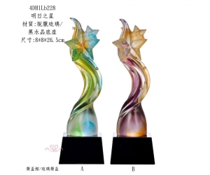 明日之星