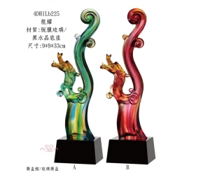 龍耀
