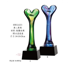 真心真意