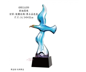 展翅高飛