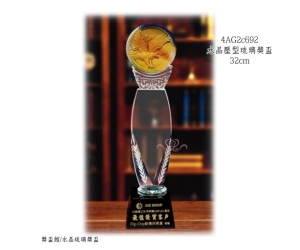水晶壓型琉璃獎盃