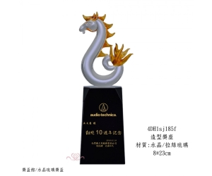 造型獎座