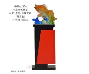 木座琉璃獎盃