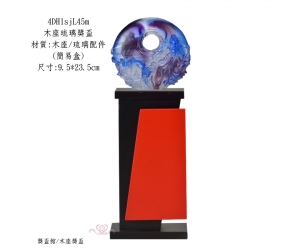 木座琉璃獎盃