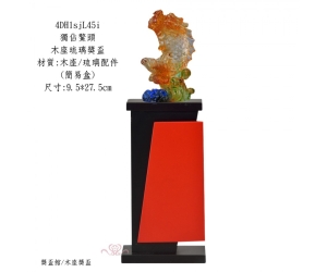 獨佔鰲頭