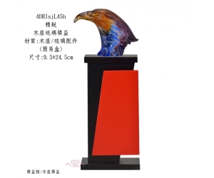 精銳