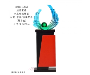 旭日東昇