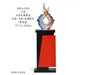 火焰
