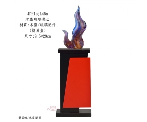 木座琉璃獎盃