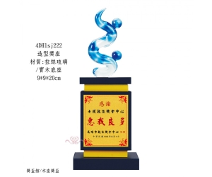 造型獎座