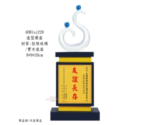 造型獎座