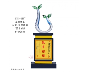 造型獎座