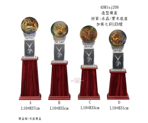 造型獎座