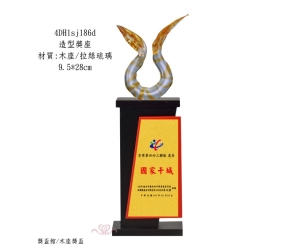 造型獎座