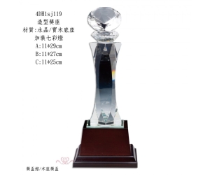 造型獎座