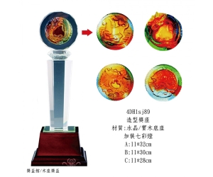 造型獎座