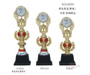 單柱獎盃-雙翅