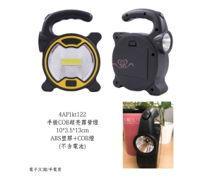 手提COB超亮露營燈