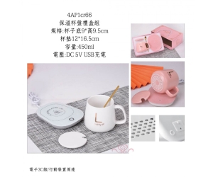 保溫杯盤禮盒組