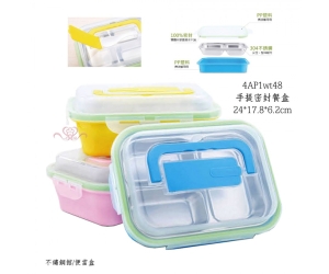手提密封餐盒