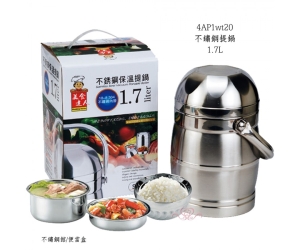 不鏽鋼提鍋